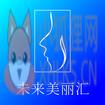 未来美丽汇app手机版 v1.7.1