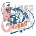 潮汐表精灵app手机版 v1.0.12