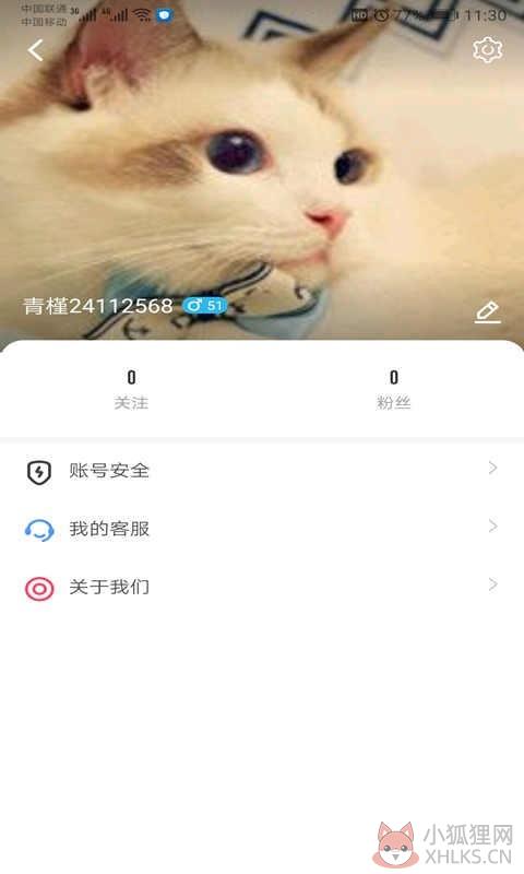 葫芦娃huluwa官方免费版ios最新下载图片1
