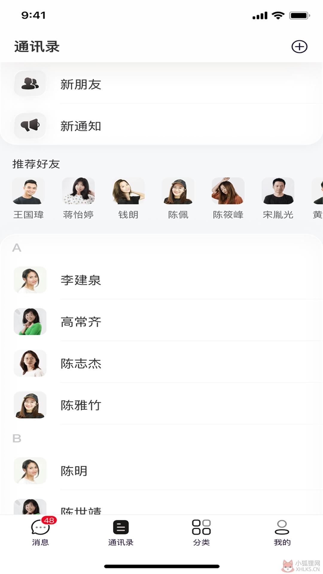 包打听app安卓版图片1