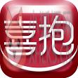 喜抱流量运营app安卓版 v1.0.2