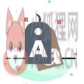 艺术字体库大全App官方版 v1.0