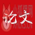 论文查重宝app手机版 v1.0.0
