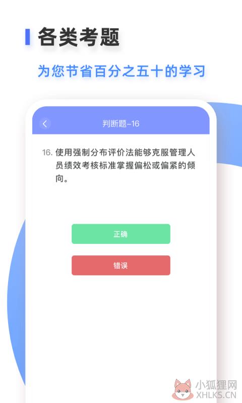 易考吧app下载安装最新版图片1