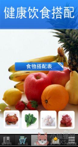 民间中医网app官方版图片1