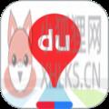 百度地图实景导航下载安装手机版 v16.4.5