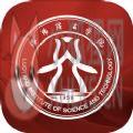 洛阳理工学院智慧校园门户平台app v1.0.5