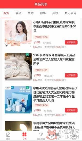 百汇达App官方版图片1