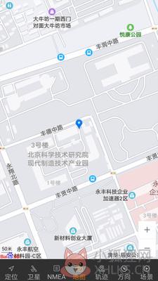北斗伴地图导航app官方下载安装2021图片1