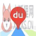 百度地图导航2022官方最新版下载安装 v16.4.5