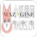 时尚杂志app下载安卓版 v2.4