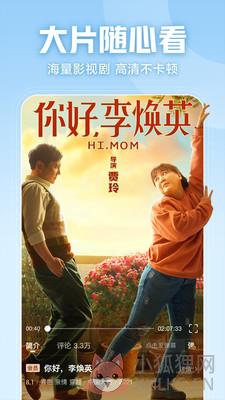 西瓜视频最新版2022官方版图片1