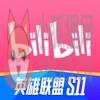 哔哩哔哩下载安装最新版本安卓版 v7.0.0