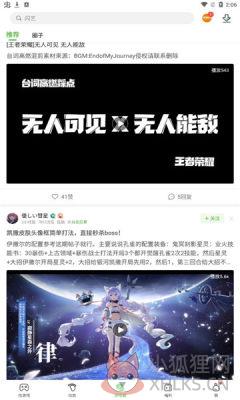 4399游戏盒免费下载安装手机app图片1