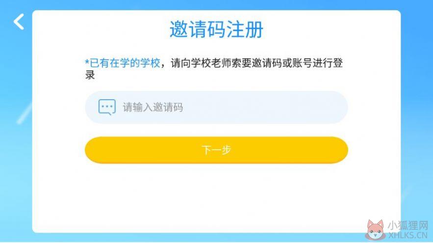 优尼卡外语APP最新版图片1