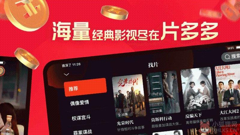 片多多app官方下载2022最新版图片1