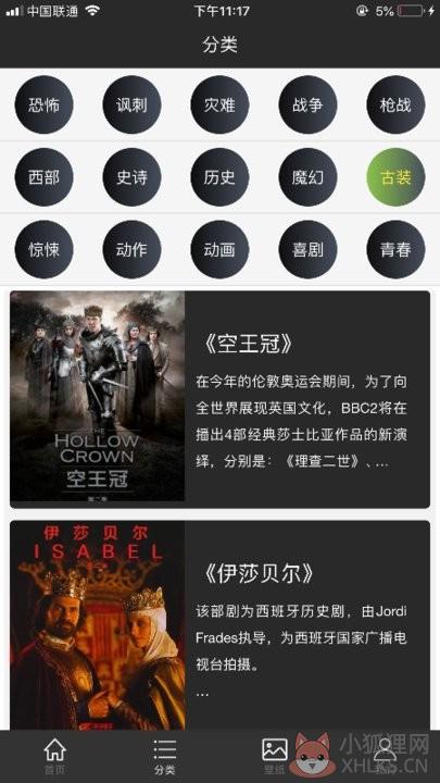 加菲猫影视app官方最新版下载安装2021图片1