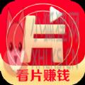 片多多app官方下载2022最新版 v3.14.5.25596