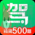 驾校一点通2022最新版免费下载安装 v12.9.1