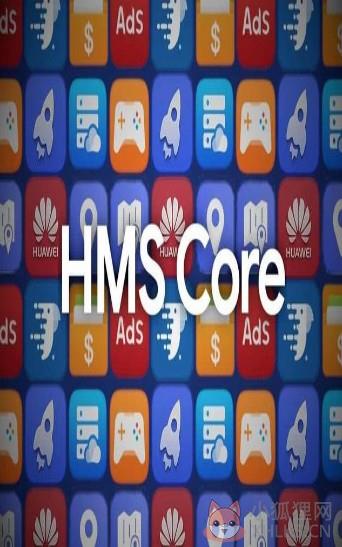 华为鸿蒙OS3.0正式版公测申请安装包图片1