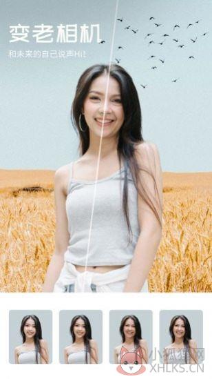 心旅相机软件下载最新版图片1