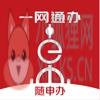2022上海随申办市民app右上角数字官方下载 v7.3.6