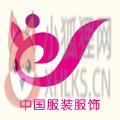 中国服装服饰产业网手机版app v1.0