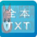 免费慕残app文学小说网免费版 v1.0