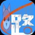 路路通列车时刻表官方最新版下载安装到手机 v4.8.5.20220925