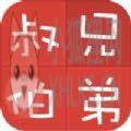 亲戚称呼计算器app下载华为 V3.1.0