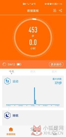 浩康云手机版app图片1