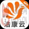 浩康云手机版app v1.0.8