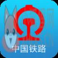 12306船票预订APP官方版 v5.6.0.8
