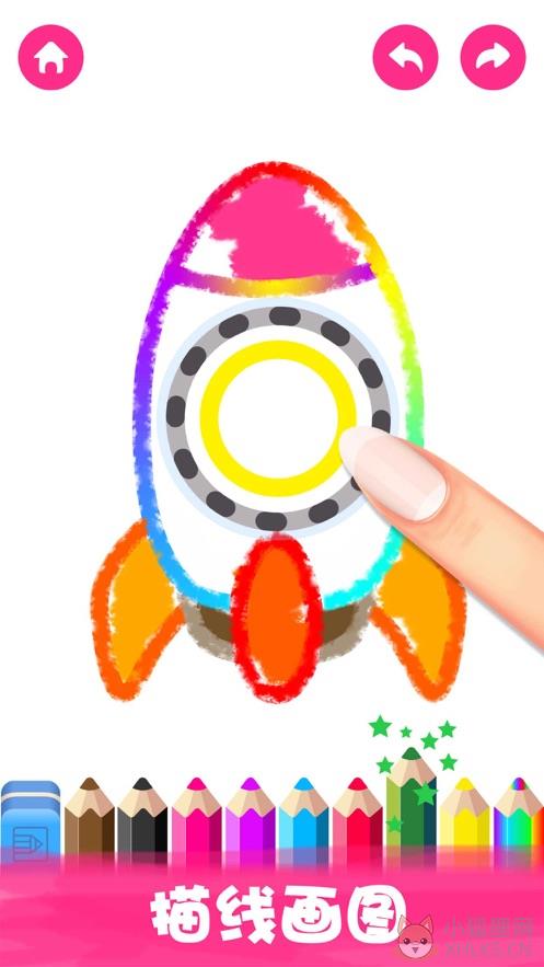 儿童绘画小游戏大全APP免费版图片1