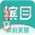 缤目美甲app官方版 v1.0