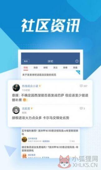 jrs直播(无插件)直播极速体育360官方版图片1