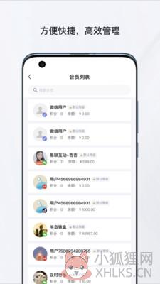 人人商城店铺助手app官方版图片1