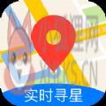 2020北斗导航手机版下载官方正式版 v3.1.2