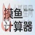网易云摸鱼计算器功能app官方版 v8.8.45