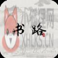 书路小说软件客户端 v1.0.3