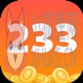 233乐园免费正版最新版下载安装 v2.64.0.1
