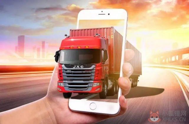 美团卓鹿物流司机端安装注册app下载图片1