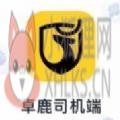 美团卓鹿物流司机端安装注册app下载 v3.4.9.9