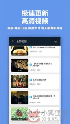 鲨鱼影视6.3.1最新版本app图片1