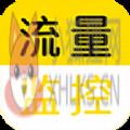 流量监控助手app安卓版 v1.0.6