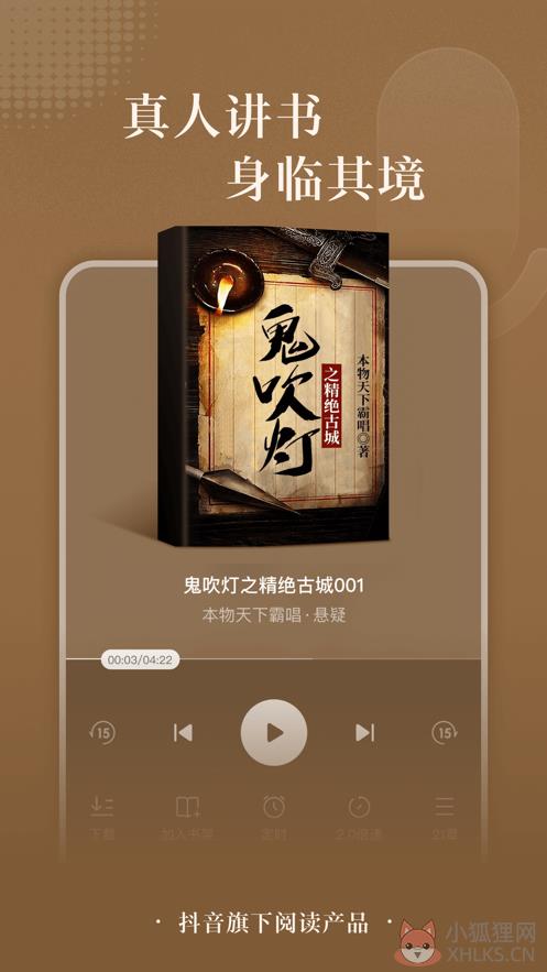 正版番茄小说免费版下载最新版本2022图片1