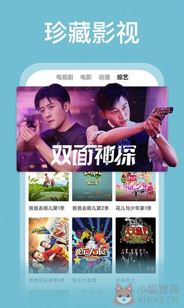 番茄影视大全苹果下载免费版2021图片1