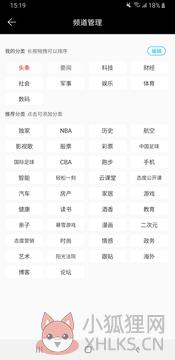 QD Plus资讯工具APP安卓版图片1