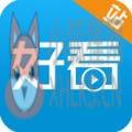 好看站手机站版App官方版 v1.0