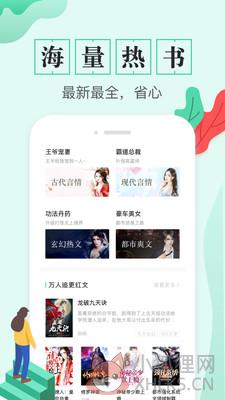 看啥网 一个没有人工干预的资讯app安卓版图片1